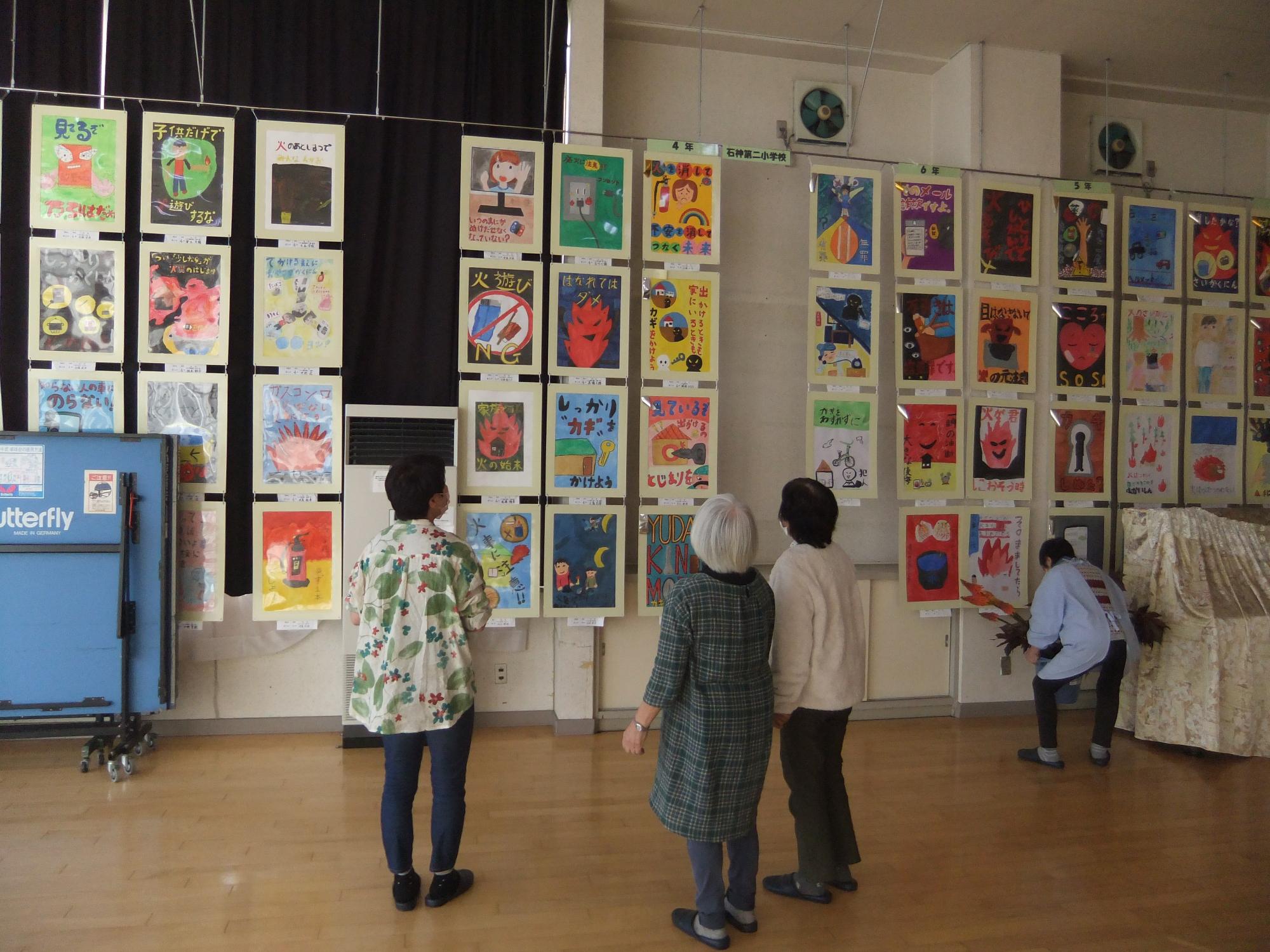 ポスター・標語等の展示